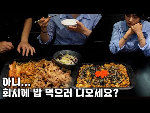 냉장고를 막 뒤지더니 이걸로 밥을 해달라네요