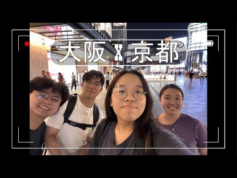 【JAPAN BITCHES】大阪 X 京都 Ep.1 --- 第一次去大阪