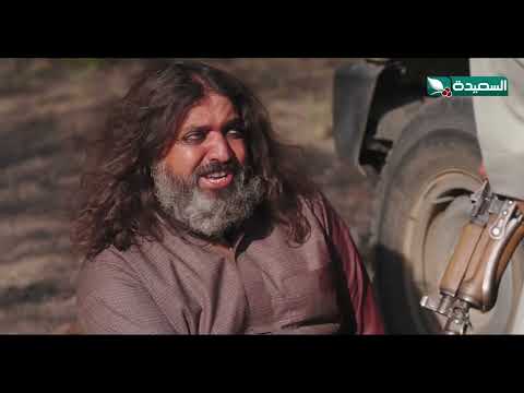 قناة السعيدة الفضائية