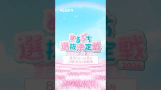 動画サムネイル