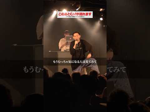 【RAYに質問】最近CMでRAYくんの曲が流れてるんですけど…【MANIFEST 東名阪TOUR 名古屋公演 in NAGOYA JAMMIN'】