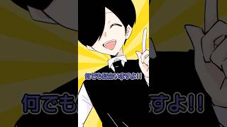 似合う髪型なんだろな？！【お嬢様と執事】 #p丸様 #アニメ #shorts