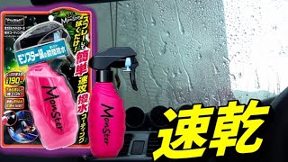 動画サムネイル