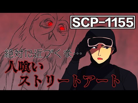 Scp アニメーションズ From Japanの最新動画 Youtubeランキング