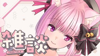 【雑談】読書の秋。相変わらず暑い【天璋院ひめの】