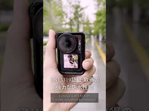 DJI Osmo Action 5 Pro びしょ濡れにしてみた