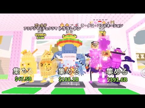 【ブレインロッドを盗む】交換配信！ドラゴン交換募集中！#ロブロックス#ロブロックス実況 #roblox #交換配信#交換募集 