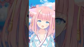 〈#shorts 〉好きでしょ？〈#vtuber #個人vtuber #shortvideo #short 〉