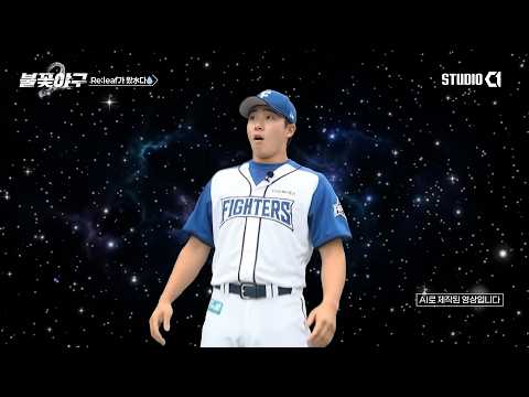 국가대표들이 꼭 마신다는 물?  | Studio C1