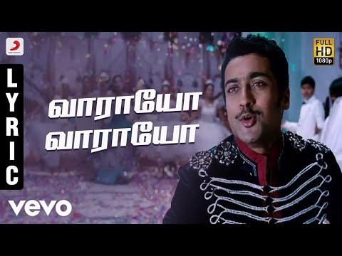 Aadhavan - Vaarayo Vaarayo Tamil Lyric Video | Suriya, Nayanthara | Harris Jayaraj - UCTNtRdBAiZtHP9w7JinzfUg