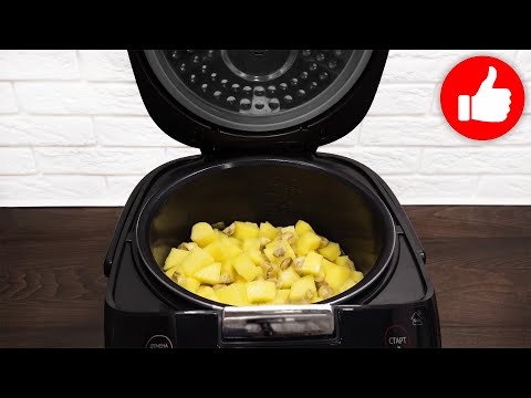 И Никакого Мяса Не Надо! Готовила Гарнир, а Получилось Круче! Картошка в мультиварке