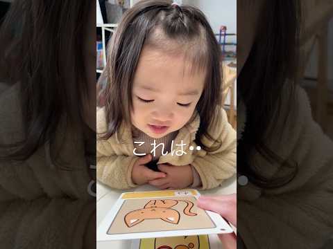 犬と猫の呼び分けが器用すぎる #1歳