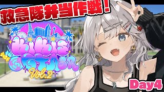 【KiKi鯖GTA】救急隊兼救急隊カフェで友達を作りまくる会 #KiKi鯖GTA2SR  #ぎんかいおんえあ 【銀灰まお/ハコネクト】