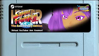 【＃ファイコレ】バーチャルユーチューバーとスト2しませんか？【稽古112日目】
