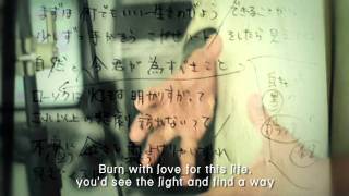 GAGLE - UBUKOE (See the light of day）- with English
