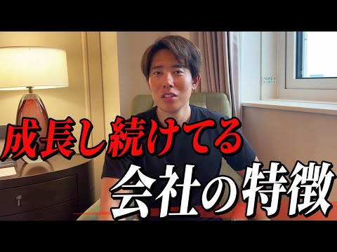 月100万で止まってる会社は一生伸びません。