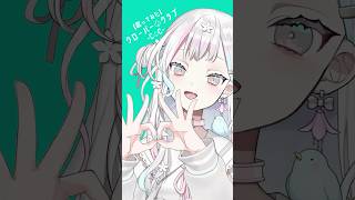 クローバー♧クラブ -C♧C- / ゆうゆ【 羽澄さひろ┆VEE 】#cover #歌ってみた #VTuber