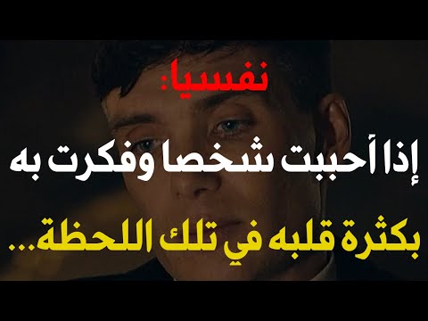 معلومات نفسية مبهره ورائعه جدا في علم النفس