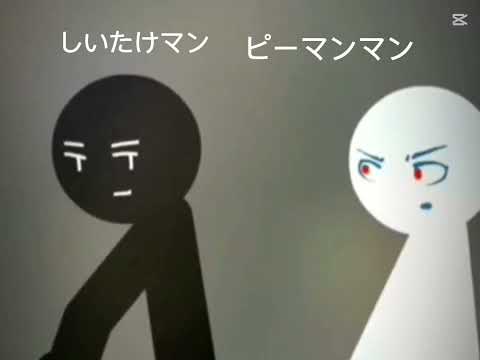 私:この2人のカップル大好きぃぃぃぃぃぃぃぃ 陰キャゆず:おまわりさーんこの人です