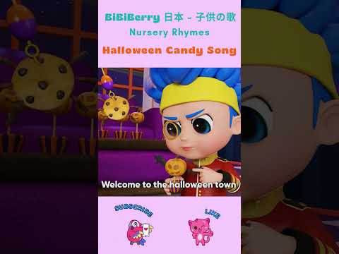 Halloween Candy Song 🎃 | Trick or Treat in Spooky House 🍬| BiBiBerry #shorts #nurseryrhymes