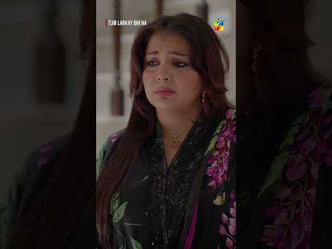 Mere Bete Ko Aunties Kiyun Pasand Hein..? #ainaasif #tumlarkaybhina - HUM TV