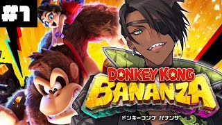 【ドンキーコング バナンザ】ゴリラ大暴れ#1【荒咬オウガ /ホロスターズ】