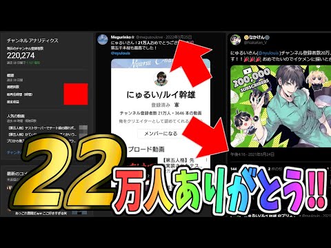 【第五人格】約１年半でようやく１万人増えて念願のチャンネル登録者２２万人に…！実は…【IdentityⅤ】