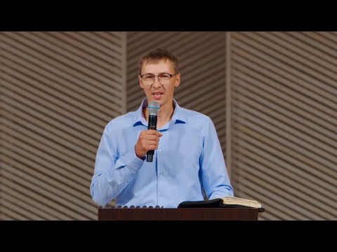 Подчинение Святому Духу | Севастьянов Александр