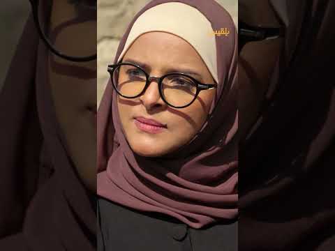 قناة بلقيس الفضائية