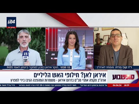 בני סבטי: "אני רוצה לראות את נבחרת איראן מושפלת הפעם במונדיאל"