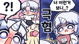 방송에서 남동생 취향 공개해버리기