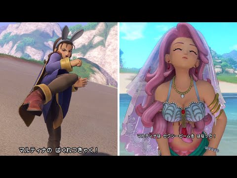 【DQ11s】NPCキャラによる『ぱふぱふ・セクシービーム・ばくれつきゃく』ドラゴンクエスト11s - Dragon Quest XI S: MOD