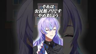 発言の火力が高いセルメイツの新人