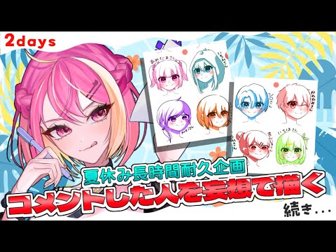 thumbnail_7Usl9pxhJJk