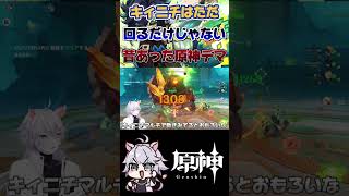 【原神】青は経験値だった気がする #原神 #genshinimpact #shorts