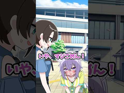 遅刻したスバルのモノマネをするおかゆ #ホロライブ #shorts  #vtuber