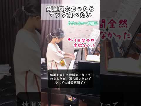 元気になったらぜったいマックのてりやきバーガー食べるんだ🍔