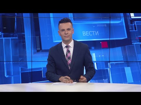Вести на Канал 5 во 18, 20.11.2025