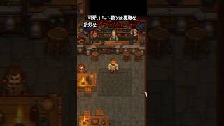 【ホラーゲーム紹介】墓守なのに死体を〇〇する倫理観崩壊ゲームがやばい #shorts #ホラーゲーム