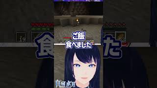 勢いで走り回って大ピンチ 🌙 かに鯖探索中に見つけたクモスポナーをいざ制圧！🐻【Minecraft / マイクラ】 - #Shorts