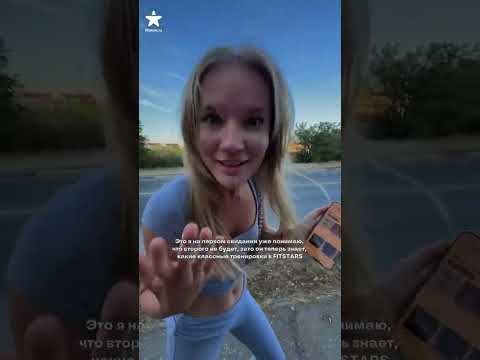 Прекрасное было свидание!!!!