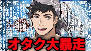 謹賀新年！ドS魔女農家のお通りよ！！！！！！！！！！