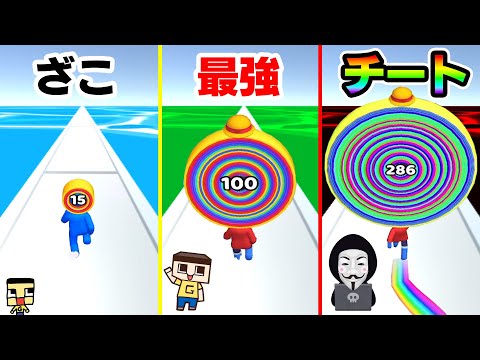 ぐちお、頭に丸いのハメまくる!チート性能のレインボーダッシュ【Layer Man】