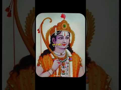 श्री राम 31 October 2025