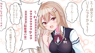 Vの者 手描き切り抜き まとめ46