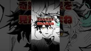 好きな子に完全に騙された話　#shorts #漫画家志望  #四海紫郎 #実体験 #黒歴史