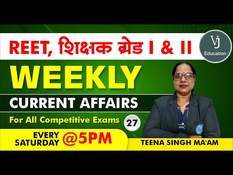 27)Current Affairs online class 2023 | Current Affair in Hindi | Daily Current Affairs