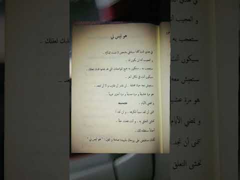 هو ليس لي #اكسبلور #لايك #حزين