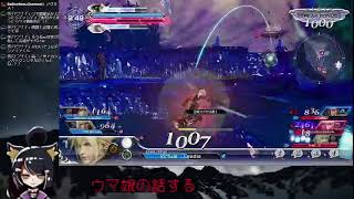 【DFFNT】アグネスデジタルが一番好きです