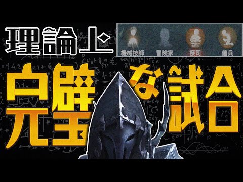 リッパーの理論上完璧な試合【第五人格】【Identity V】